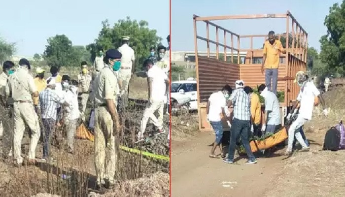 ঔরঙ্গাবাদে ট্রেনের ধাক্কায় মৃত পরিযায়ী শ্রমিকদের ৫ লক্ষ টাকা করে ক্ষতিপূরণ ঘোষণা মুখ্যমন্ত্রীর 