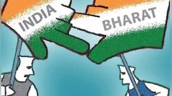 ইন্ডিয়া নয়, দেশের নাম হোক ভারত! মামলার শুনানি বাতিল করে দিল সুপ্রিম কোর্ট