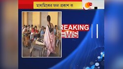জুলাই মাসের দ্বিতীয় সপ্তাহের মধ্যে মাধ্যমিক পরীক্ষার ফল প্রকাশের তোড়জোড়