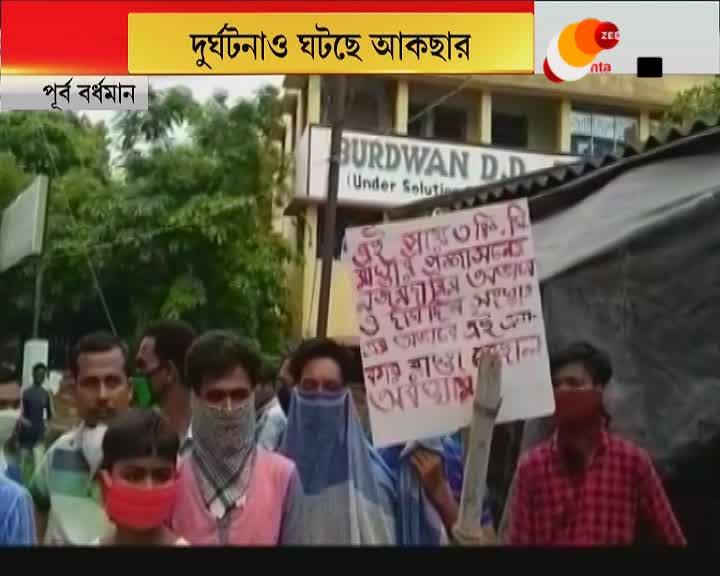 Protests in East Burdwan in demand of better roads 