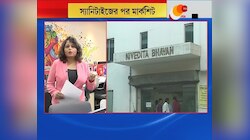 আগে স্কুল স্যানিটাইজ, স্বাস্থ্যবিধি পর্যবেক্ষণ, তারপরেই হাতে দেওয়া হবে মাধ্যমিকের মার্কশিট