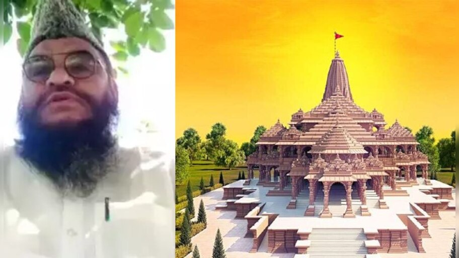 ভূমি পুজোর পরই মুসলিম নেতার হুমকি, ''রাম মন্দির ভেঙে মসজিদ হবে''।muslim ...