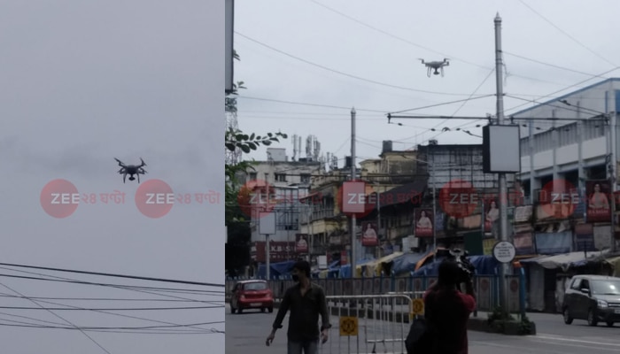 মাস্ক না পরলে &#039;সবক&#039; শেখাচ্ছে পুলিস, ড্রোনে নজরদারি রাজাবাজার, পার্ক সার্কাস-সহ একাধিক জায়গায় 