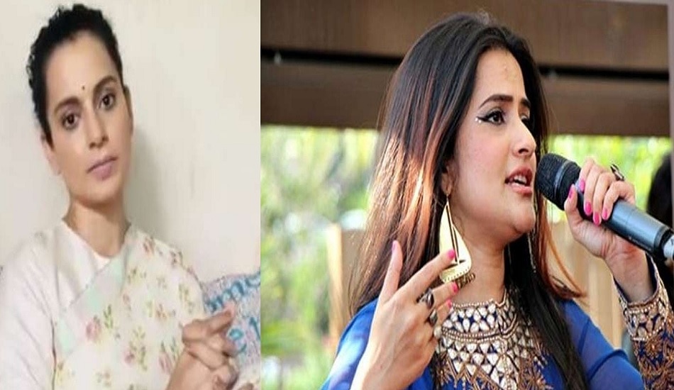 The Worst Act Of Opportunism Singer Sona Mohapatra Hits Out At Kangana Ranaut একজনের