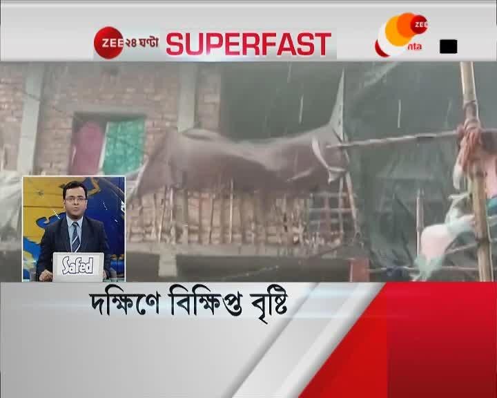 SUPER FAST ZEE 24 GHANTA: DAILY NEWS UPDATES IN A ZIFFY