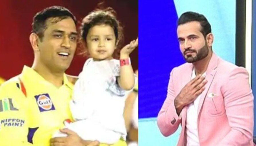 ধোনির মেয়েকে ধর্ষণের হুমকি! ''কোন দিকে এগোচ্ছে দেশ!'' ভক্তের ভুল শুধরে দিলেন পাঠান