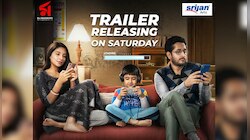 স্মার্ট ফোনে আটকে পড়া ছোটদের দুনিয়াকে প্রেক্ষাপট করে আসছে 'হাবজি গাবজি'