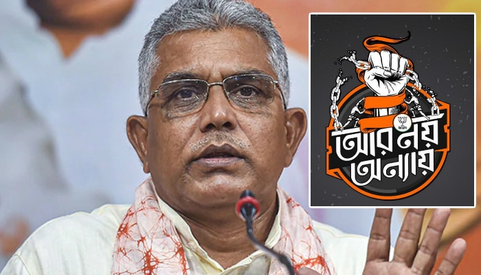 &#039;দুয়ারে সরকার&#039; কর্মসূচির পাল্টা দোরে দোরে BJP-র &#039;আর নয় অন্যায়&#039; 