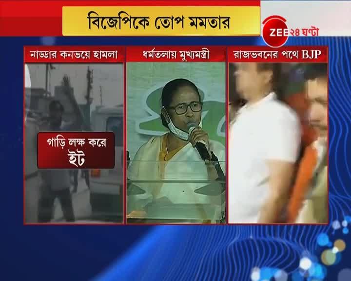 'Sarada Scam didn't happen in TMC's Regime': Mamata |