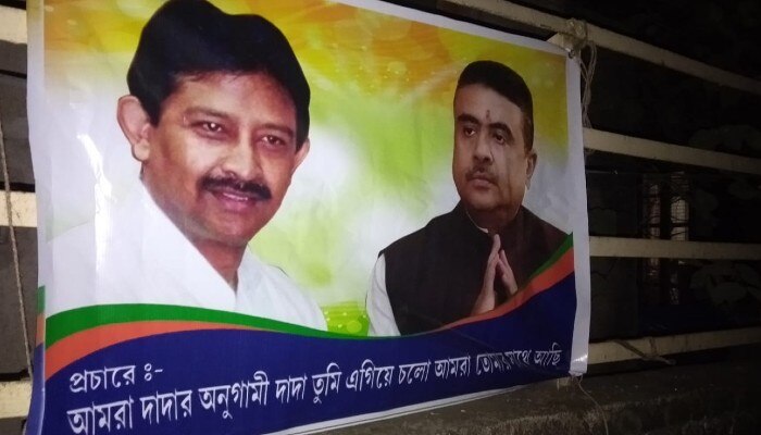 বঙ্গ জননী অনুষ্ঠানে গেলেন না বনমন্ত্রী রাজীব বন্দ্যোপাধ্যায়, কীসের ইঙ্গিত? বঙ্গ জননী অনুষ্ঠানে গেলেন না বনমন্ত্রী রাজীব বন্দ্যোপাধ্যায়, কীসের ইঙ্গিত?