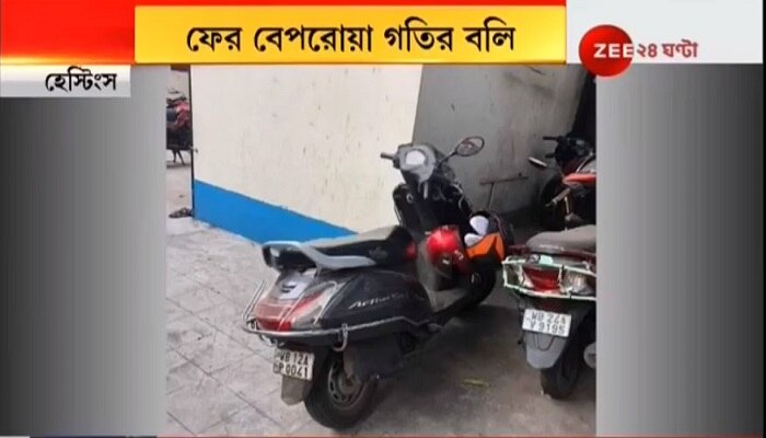 বেহাল রাস্তা হেস্টিংসে, লরির ধাক্কায় স্কুটি নিয়ে গর্তে পড়ে মৃত্যু তরুণীর