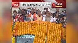 South Kolkata-য় Shuvendu-র Road Show-তে ধুন্ধুমার, মিছিল লক্ষ্য করে ইট ছোড়ার অভিযোগ 