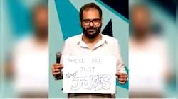 ''এটা রসিকতা'' সুপ্রিম কোর্টে ক্ষমা চাইলেন না Kunal Kamra
