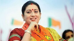 Smriti Irani-র উপস্থিতিতেই ডুমুরজলায় BJP-র যোগদান মেলা, ভার্চুয়ালি থাকতে পারেন Shah