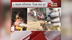 Jorabagan এ বালিকার রহস্যমৃত্যু, 'নারকীয় ঘটনা', মন্তব্য Sashi Panja এর, ক্ষোভে ফেটে পড়ছেন এলাকাবাসী