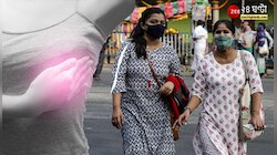 World Cancer Day: রোদ লাগান, কমবে স্তন ক্যান্সারের ঝুঁকি