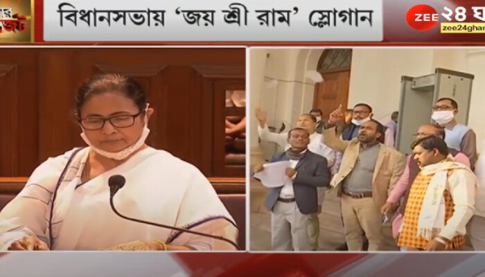 CM Mamata -র বাজেট বক্তৃতার শুরুতেই বিক্ষোভ BJP-র, উঠল &#039;জয় শ্রী রাম&#039; ধ্বনি 