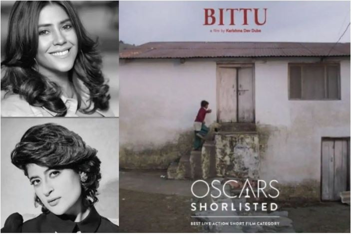 Oscars 2021: সেরা দশে Ekta-Tahira-র শর্টফিল্ম Bittu