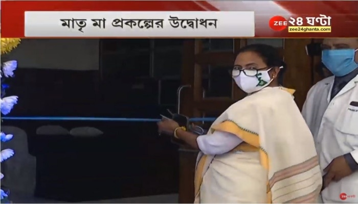 &#039;সরকারি হাসপাতালে গেলে মনে হবে বিশ্বের কোনও সেরা হাসপাতালে আছি&#039;, দাবি মমতার