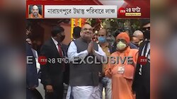 Kolkata এসেই ভারত সেবাশ্রম সঙ্ঘে Amit Shah, বালিগঞ্জে সঙ্ঘের ১২৫ তম বর্ষপূর্তির অনুষ্ঠানে উপস্থিত