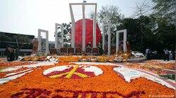 বিনে স্বদেশি ভাষা, মিটে কি আশা