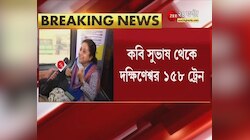Dakhshineswar Metro এ প্রথম সফর, Excited যাত্রীরা, Station বাড়লেও বাড়ছে না ভাড়া  | Kolkata Metro