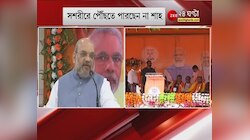 "বাংলাকে পাতালে নিয়ে গেছে TMC, গুন্ডারাজ চলছে": শুনে নিন Amit Shah - এর virtual বার্তা | ZEE24Ghanta