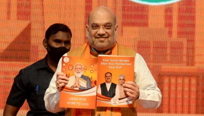 BJP Manifesto: সপ্তম বেতন কমিশন,পার্শ্বশিক্ষকদের বেতন বৃদ্ধি, ওবিসি-তে মাহিষ্যরা, সংকল্প BJP-র