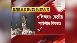 'শীতলকুচিতে গণহত্যা হয়েছে, বুকে, গলায় গুলি মারা হয়েছিল', Central Force এর বিরুদ্ধে অভিযোগ Mamata এর