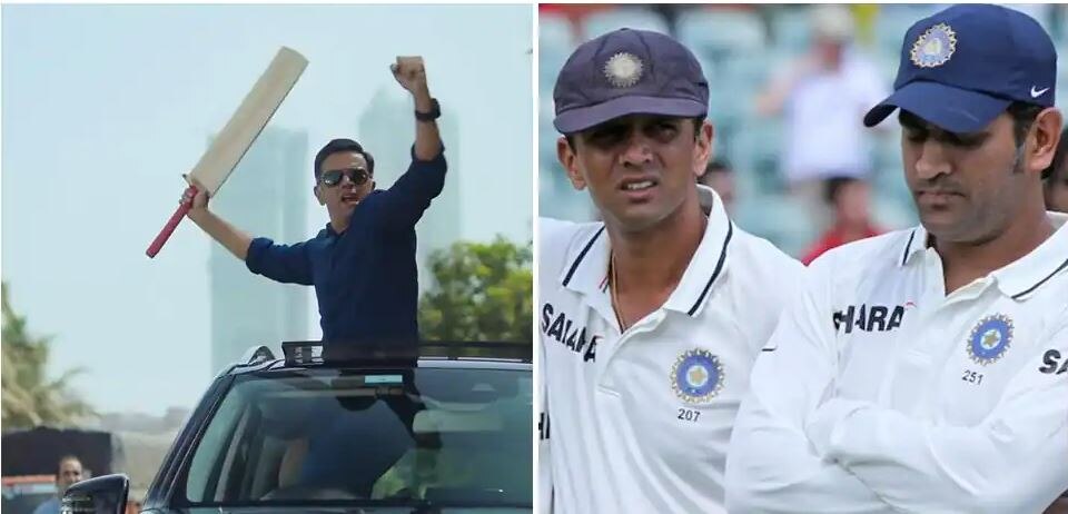 ‘ইন্দিরানগর কা গুন্ডা’ Dravid বাস্তবেও মেজাজ হারান MS Dhoni র ওপর!