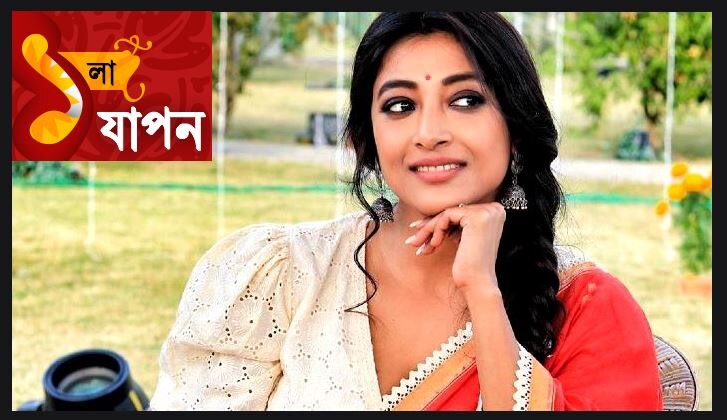 ১লা বৈশাখে বাবার দোকানের জন্য মিষ্টির বাক্স তৈরির মধ্যেই সৃষ্টির আনন্দ খুঁজেছি: Paoli