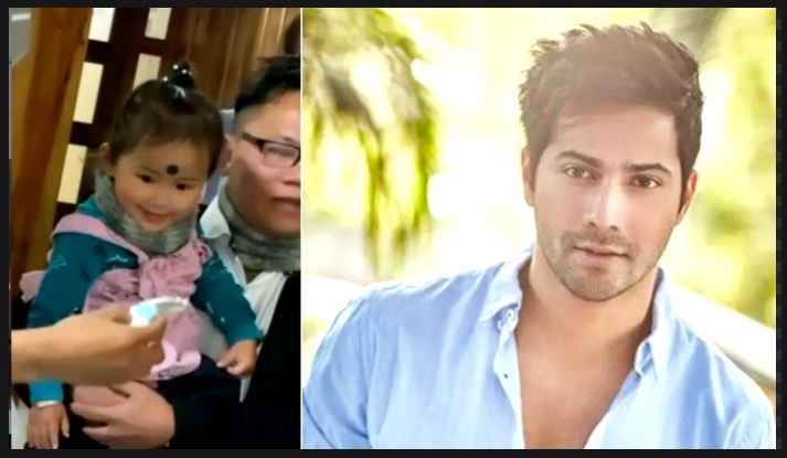 ছোট্ট এই শিশুর সঙ্গে এমন কাজ কীভাবে করলেন Varun! হতবাক Kriti Sanon 