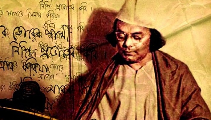 শুধু বিদ্রোহী নন, বরং প্রেম ও সুন্দরের সার্থক সাধক নজরুল