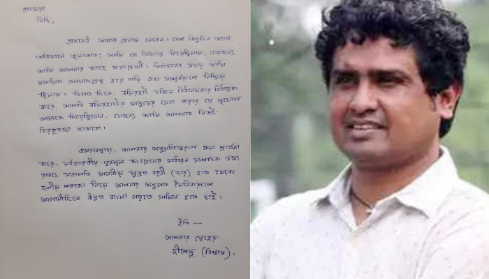 ‘তৃণমূল কংগ্রেসের দলীয় পতাকা নিয়ে অনুগত সৈনিক রূপে উন্নত বাংলা গড়তে সামিল হতে চাই’, মমতাকে চিঠি দীপেন্দুর