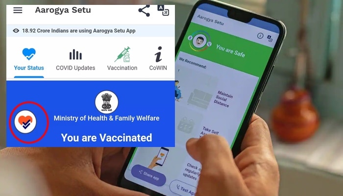 Aarogya Setu app: নতুন ফিচার, ভ্যাকসিন নিলেই Blue ticks