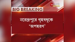 নাছোড় প্রেমিক! স্রেফ Facebookএ অন্তরঙ্গ ছবি নয়,বন্দুক দেখিয়ে রাস্তা থেকে গৃহবধূকে 'অপহরণ' প্রেমিকের