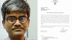 উপাচার্যের বিরুদ্ধে থানায় অভিযোগ দায়ের, শোকজ বিশ্বভারতীর অধ্যাপককে