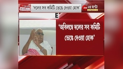 কেমন CPM দেখতে চান? Surjya Kanta Mishra ও Biman Basu কে বিস্ফোরক চিঠি Kanti Ganguly র