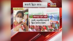 Gujrat এ TMCর ২১শে প্রস্তুতি, ৬টি রাজ্যে Mamata র ভার্চুয়াল ভাষণ - কী বলছেন Dr. Shashi Panja, শুনুন