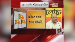 একুশে জুলাইয়ের পাল্টা বিজেপির, দিল্লির রাজঘাটে দিলীপের নেতৃত্বে অবস্থান বিক্ষোভ, হেস্টিংসে থাকবেন শুভেন্দু অধিকারী