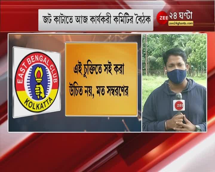 Agreement continues in East Bengal, this agreement should not be signed, like restraint