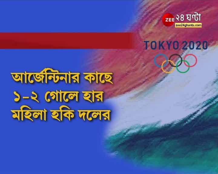 Tokyo Olympics 2020: Defeat in semifinals, India hoping for bronze in women's hockey 