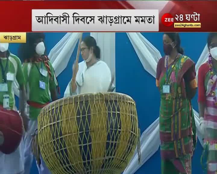 Chief Minister Mamata Banerjee on the occasion of Indigenous Day in Jhargram