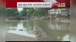 নেই খাবার, পানীয় জল, ত্রিপল, বৃষ্টি কমলেও স্বাভাবিক হয়নি Khanakul এর জীবনযাত্রা, জলমগ্ন একাধিক এলাকা