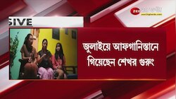 Afghanistan: কাবুলে আটকে প্রাক্তন সেনাকর্মী, কার্শিয়াংয়ে দুই মেয়েকে নিয়ে আতঙ্কে প্রহর গুনছেন স্ত্রী