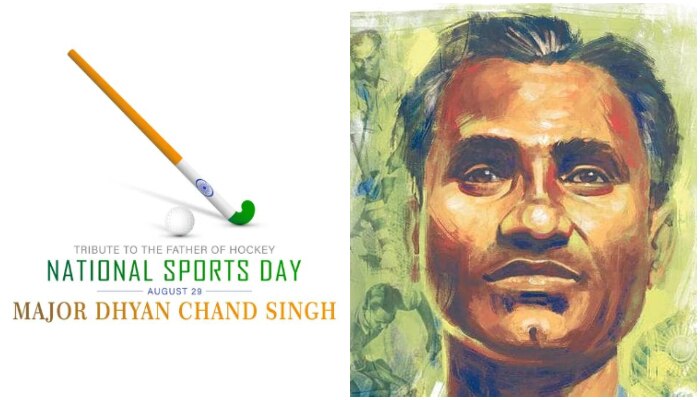 National Sports Day