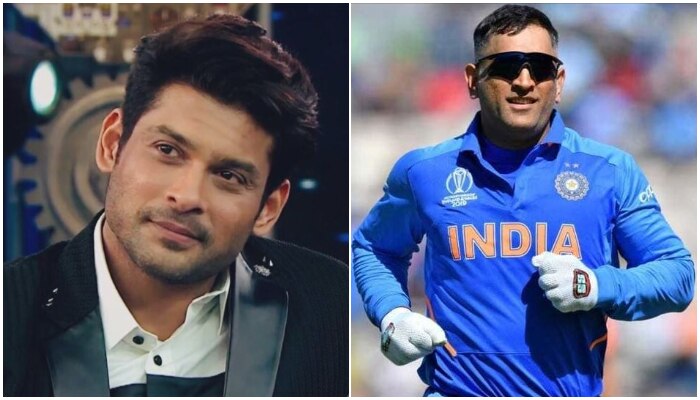 Sidharth Shukla: MS Dhoni কে নিয়ে সিদ্ধার্থর আবেগি টুইট এখন ভাইরাল