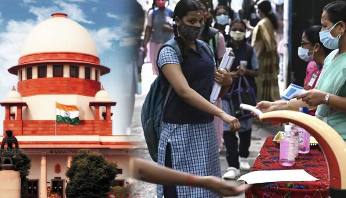 Covid-19: কেরলে একাদশ শ্রেণির পরীক্ষা স্থগিত করল Supreme Court   