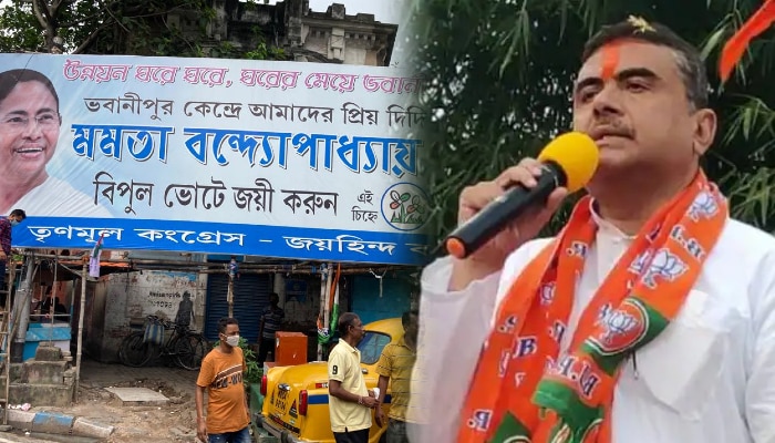 By-Polls: দেশের মধ্যে শুধুমাত্র ভবানীপুরে কেন উপভোট? স্পষ্ট করুক কমিশন: Suvendu 