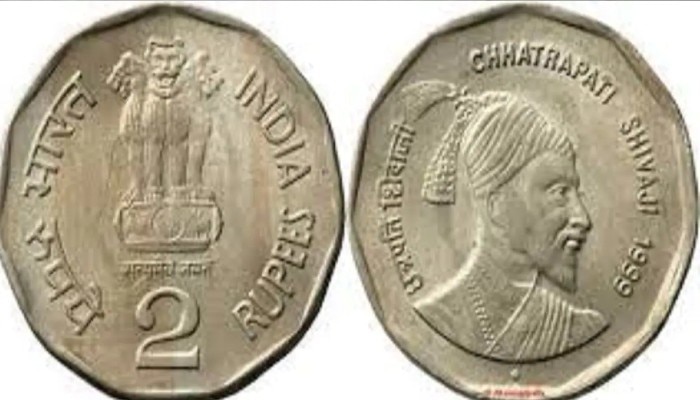 Rs 2 old coin: ৫ লক্ষ টাকায় বিক্রি ২ টাকার পুরনো কয়েন! অনলাইনে রয়েছে বিক্রির সুযোগ